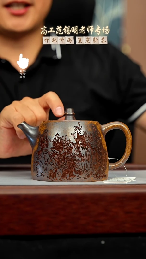 茶壶紫砂h5574h5574h5574