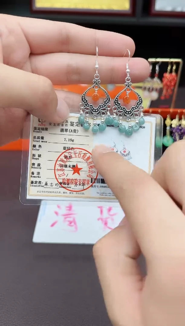 翡翠银S925镶嵌耳饰432000