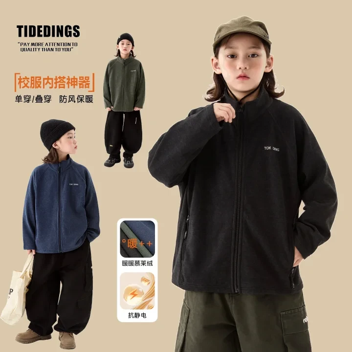 【现货】童装2025冬季新款大童插肩袖亲子外套男童休闲上衣25424