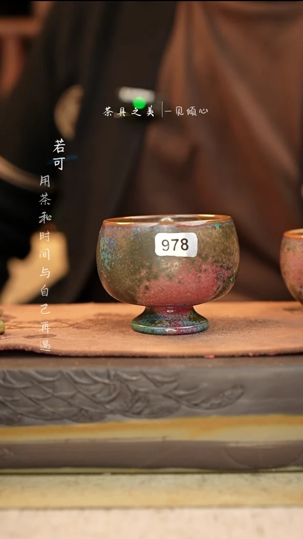 特价-神垕窑变钧瓷-单杯