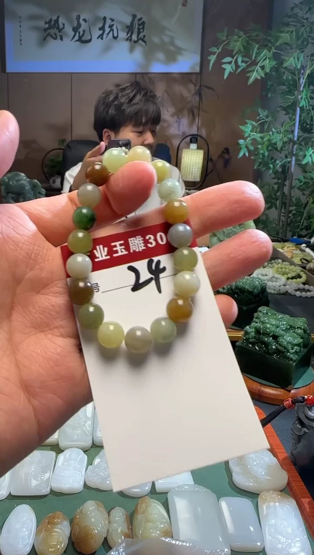 和田玉未镶嵌挂件24