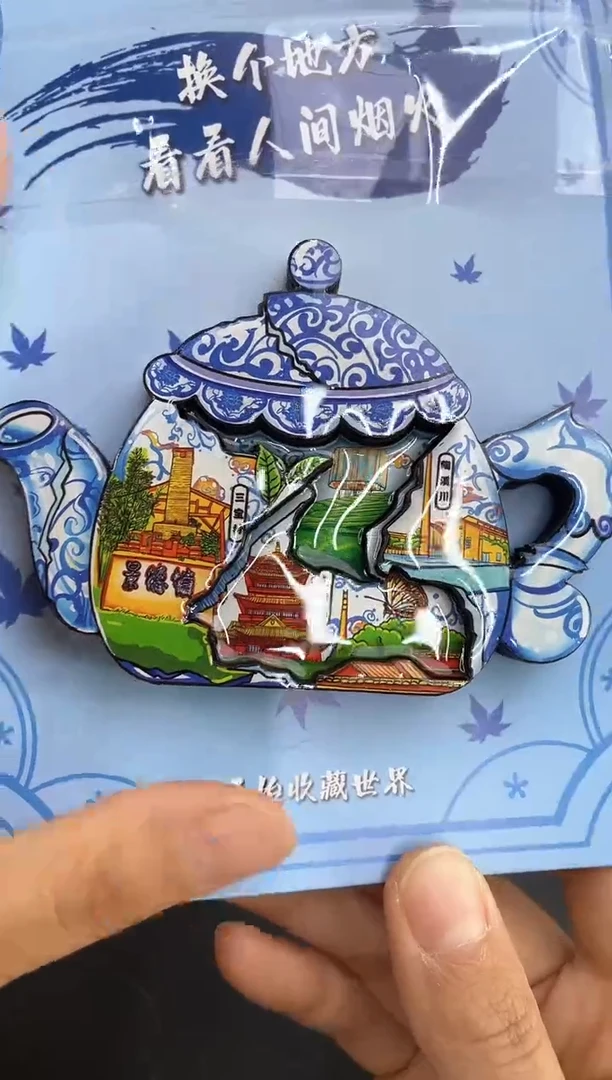 此****知小胖墩儿两单包邮