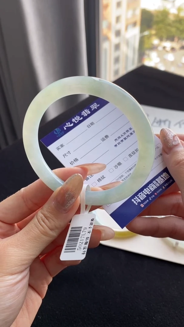 【闪购商品】翡翠手镯未镶嵌59圈圆条~不退不换