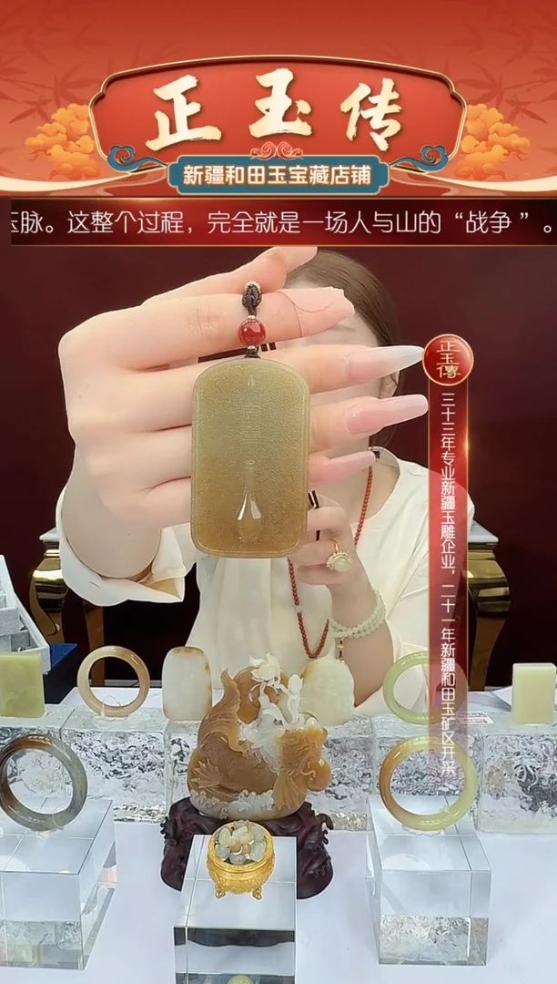 未镶嵌和田玉挂件闪购糖黄安康平安牌尺寸约65*38mm