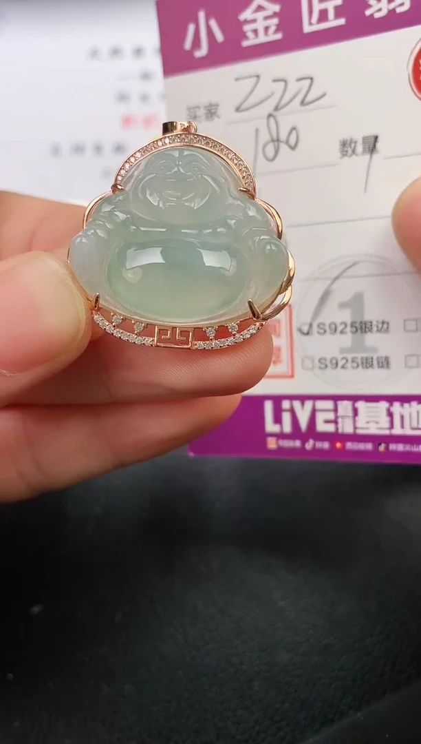 颈饰银S925镶嵌翡翠Z****.挂件