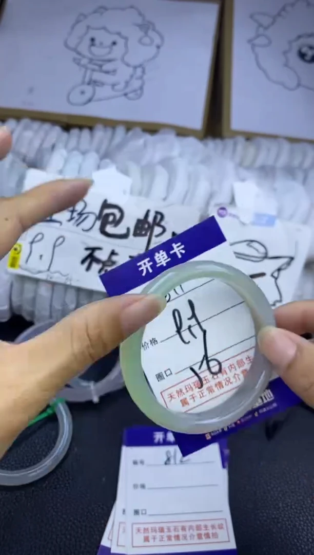 手镯玛瑙/玉髓未镶嵌811