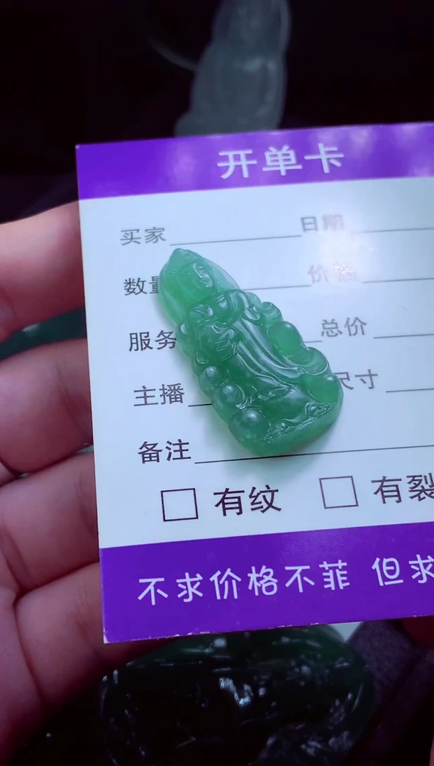 定制翡翠未镶嵌二*头天然缅甸翡翠A货毛货吊坠