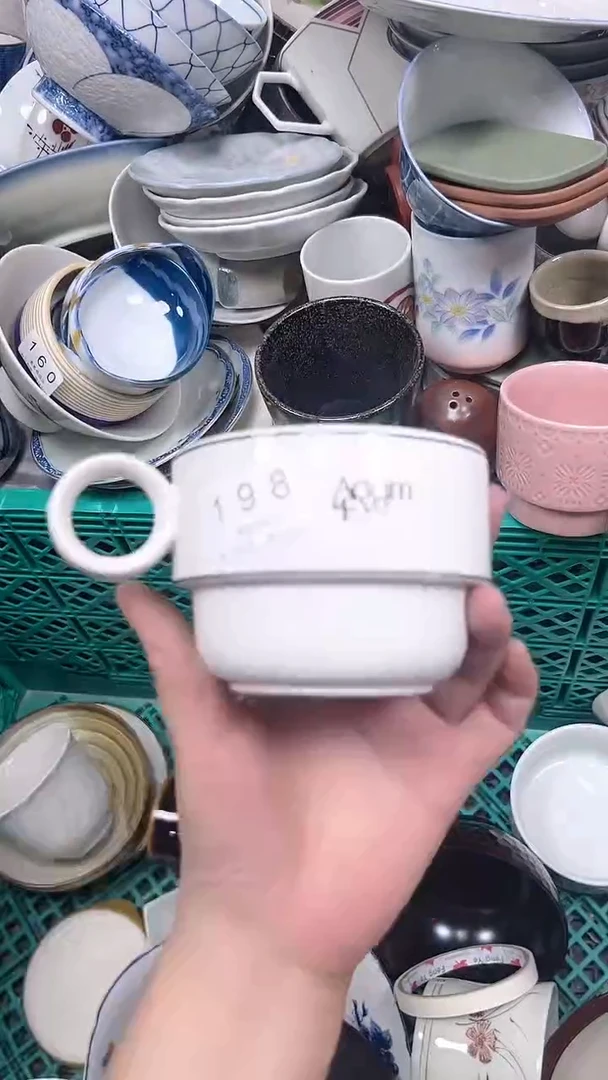 澧*兰198回流瓷器，默认微瑕