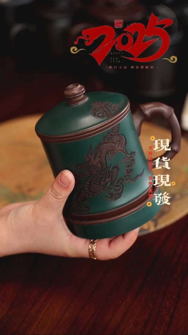 【闪购商品】紫砂茶杯0206020602060206