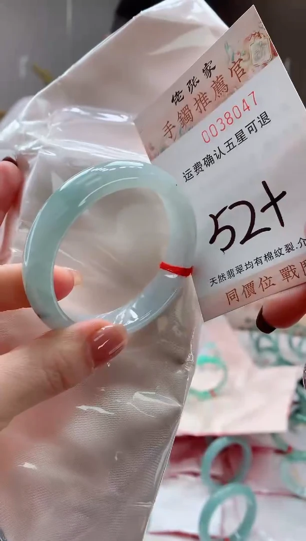 未镶嵌手镯翡翠天然缅甸A货翡翠