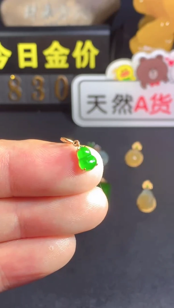 颈饰18K金镶嵌翡翠