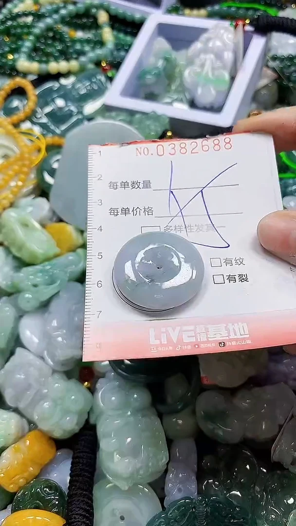 颈饰未镶嵌翡翠闪购0382688