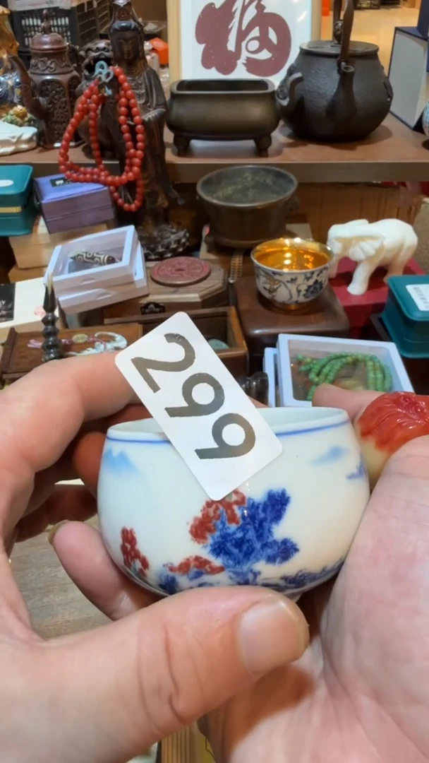 X****平瓷器瓷器瓷器299