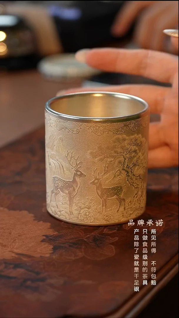主人杯梅花鹿共........