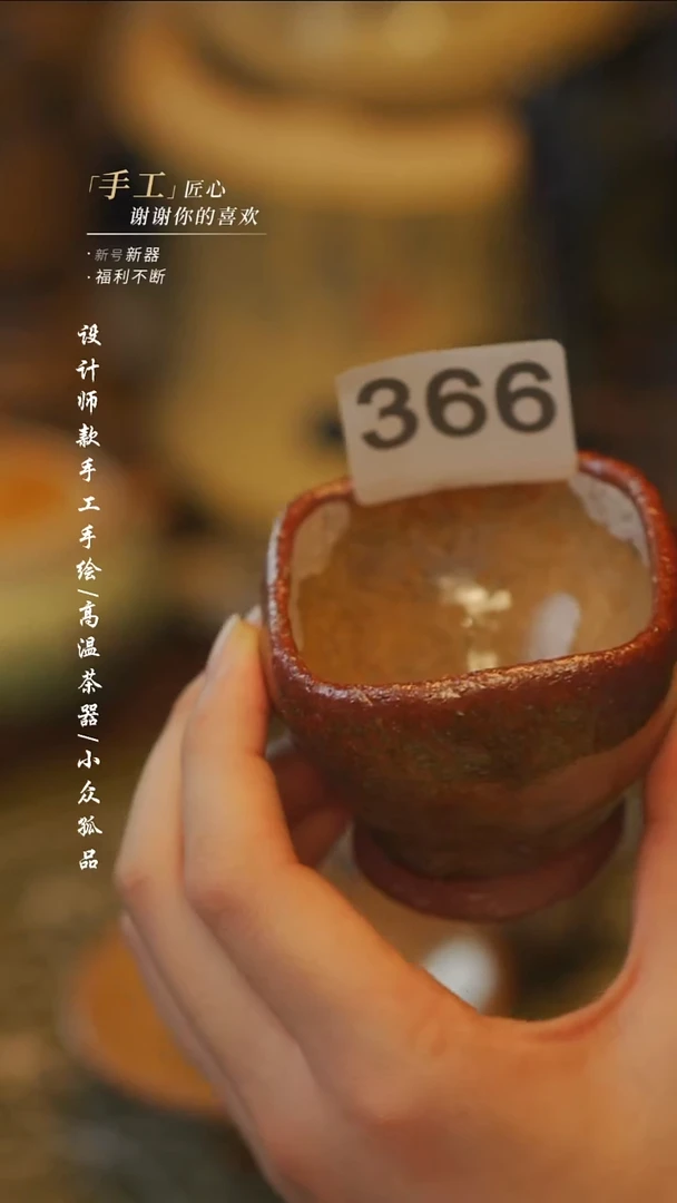 【吾二】瓷片***瓷片 366同款多件