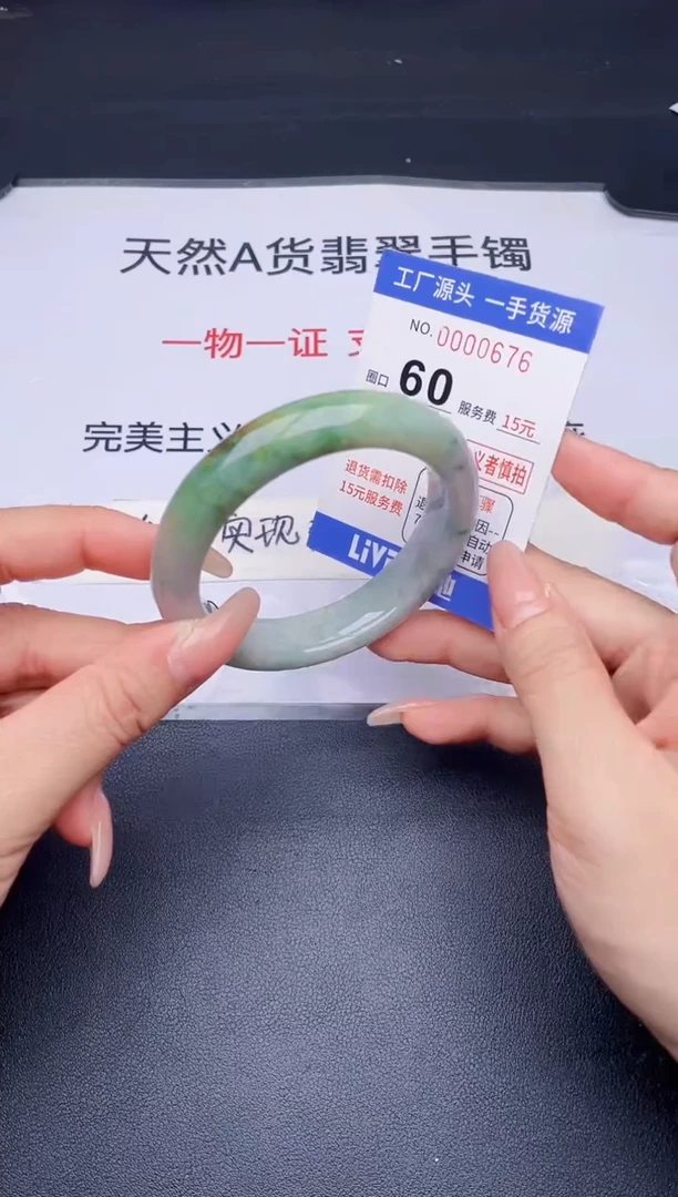 未镶嵌手镯翡翠翡翠手镯未镶嵌