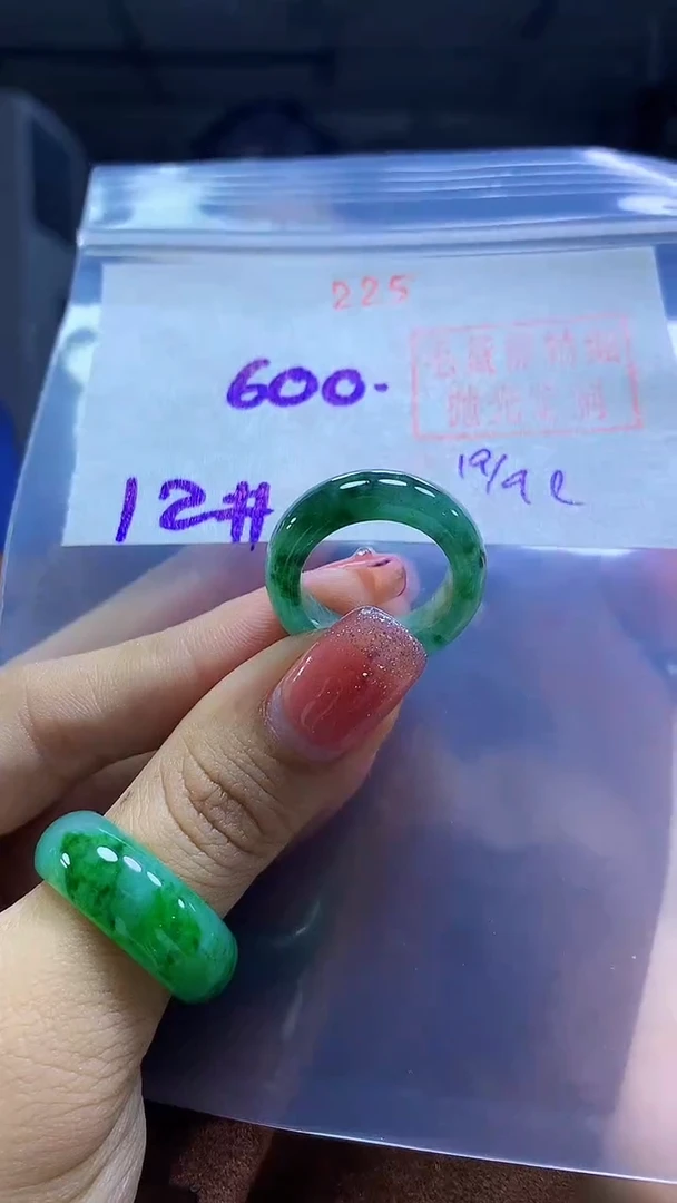 未镶嵌定制翡翠戒圈#600元-毛货需精细抛光