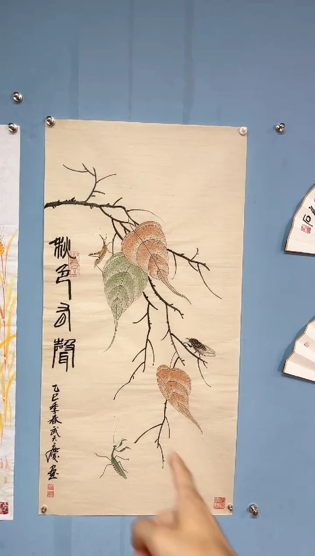国画用****7武天庆贝叶昆虫4.5平尺