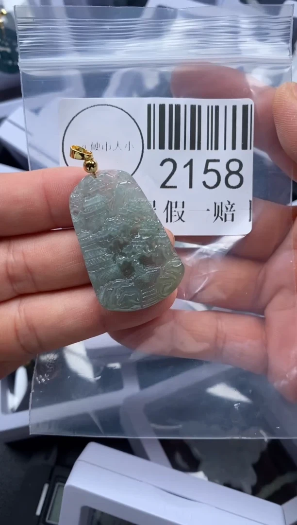 吊坠(不含链)未镶嵌翡翠2158