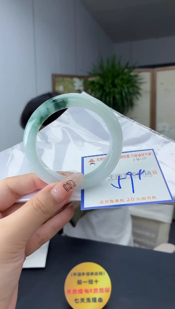 未镶嵌手镯翡翠11111111111