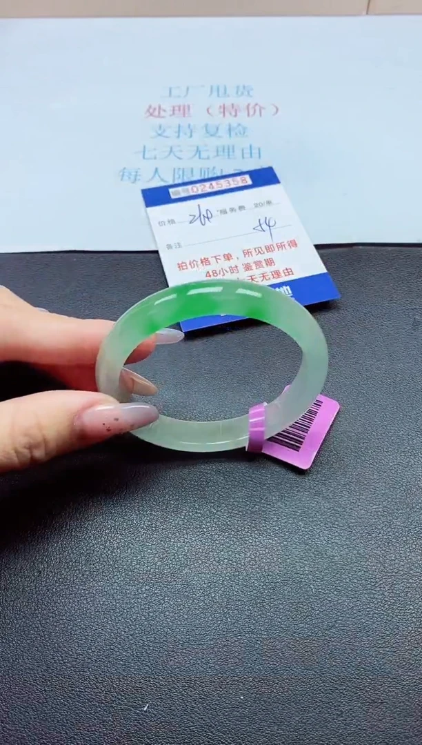 0以实物为准0000245358