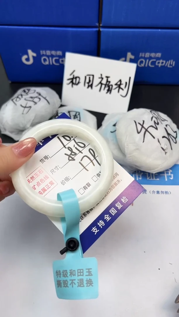 未镶嵌手镯和田玉HT10-57`58`59