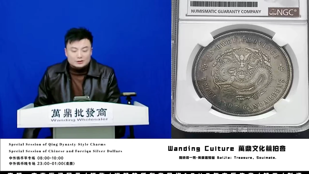 亮*6直播盒子币一枚249