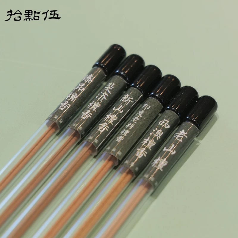 【乘物游心系列】新手小白玩香入门必备 品鉴-沉香-合香