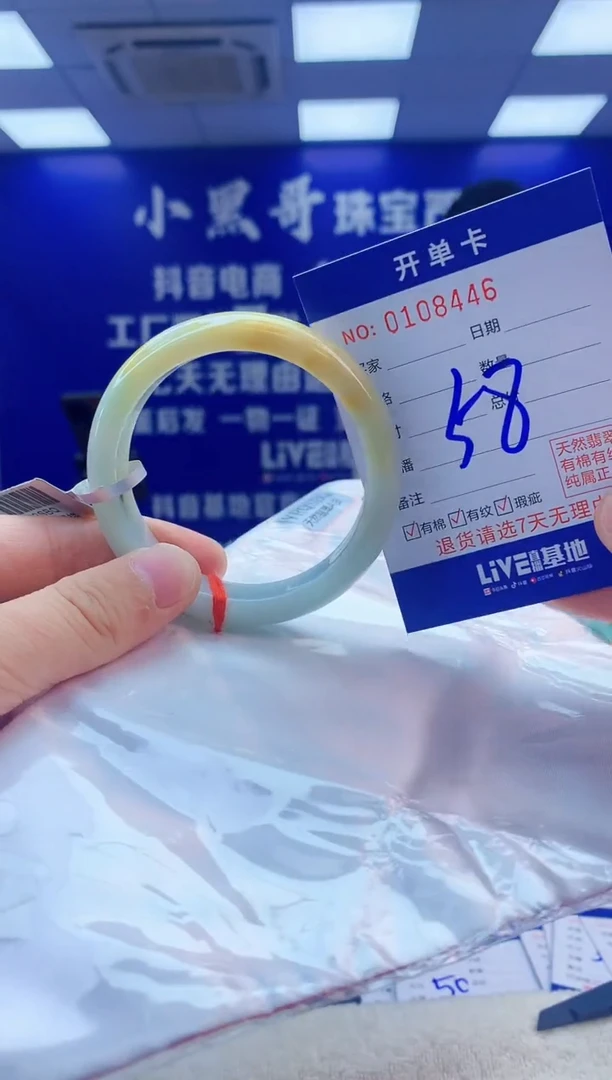 【闪购商品】翡翠手镯未镶嵌7翡翠A货手镯