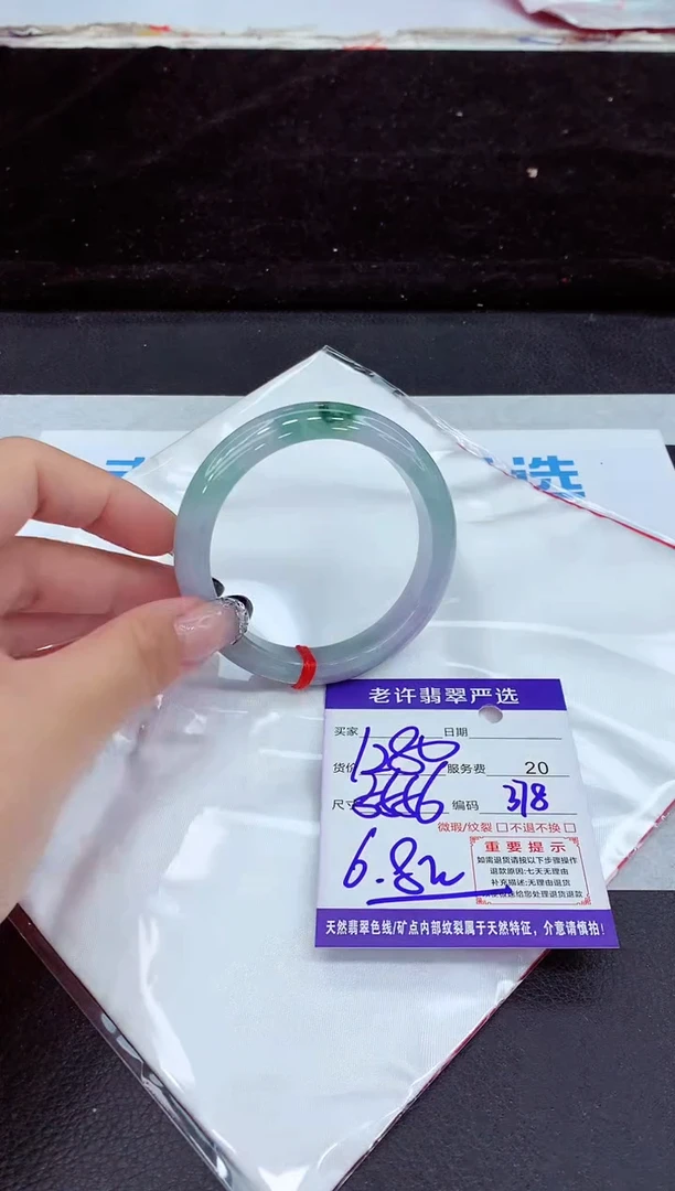 未镶嵌手镯翡翠1
