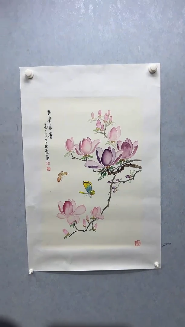 国画国画武佩霞-书法/绘画B4