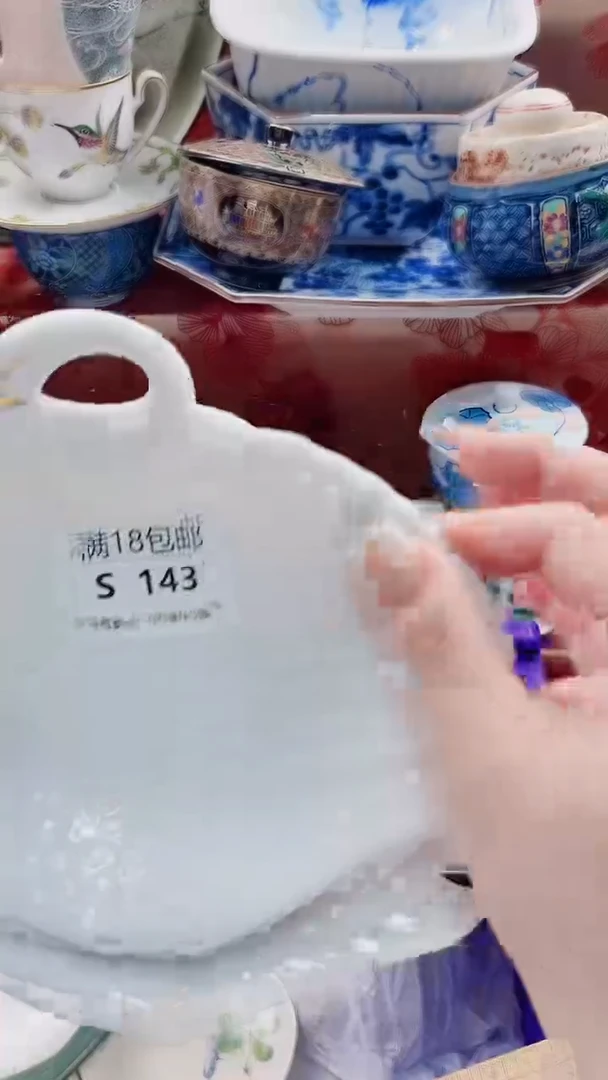淼***?S143***************