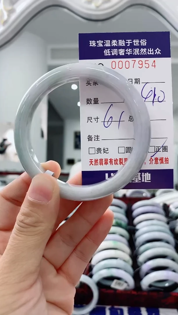 未镶嵌手镯翡翠天然缅甸A货翡翠