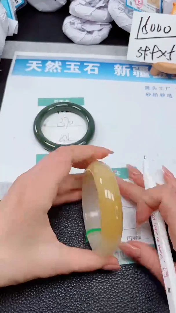 【闪购商品】石英质玉手镯未镶嵌167