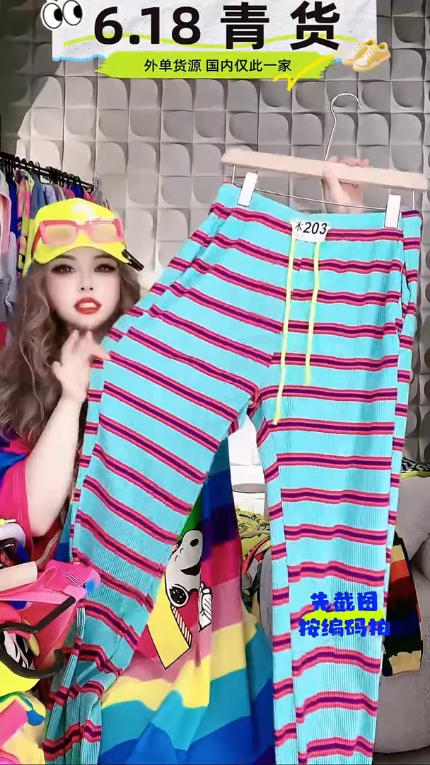 【黎姐】原创潮牌  木203