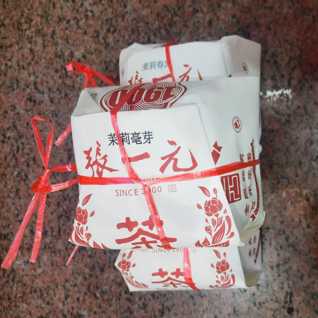北京大栅栏前门总店茉莉花茶老字号复古纸包茉莉春风毛尖花茶叶