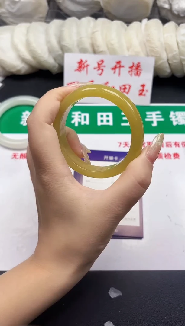 和田玉手镯未镶嵌129-7-57