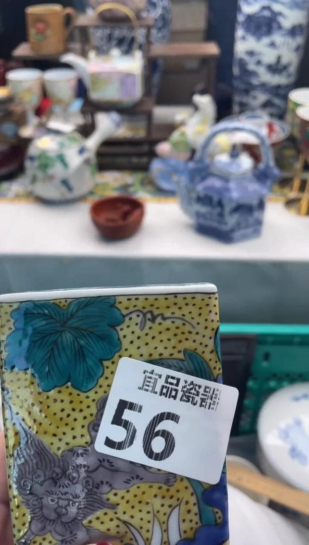 【闪购商品】瓷片宜品陶瓷感谢支持