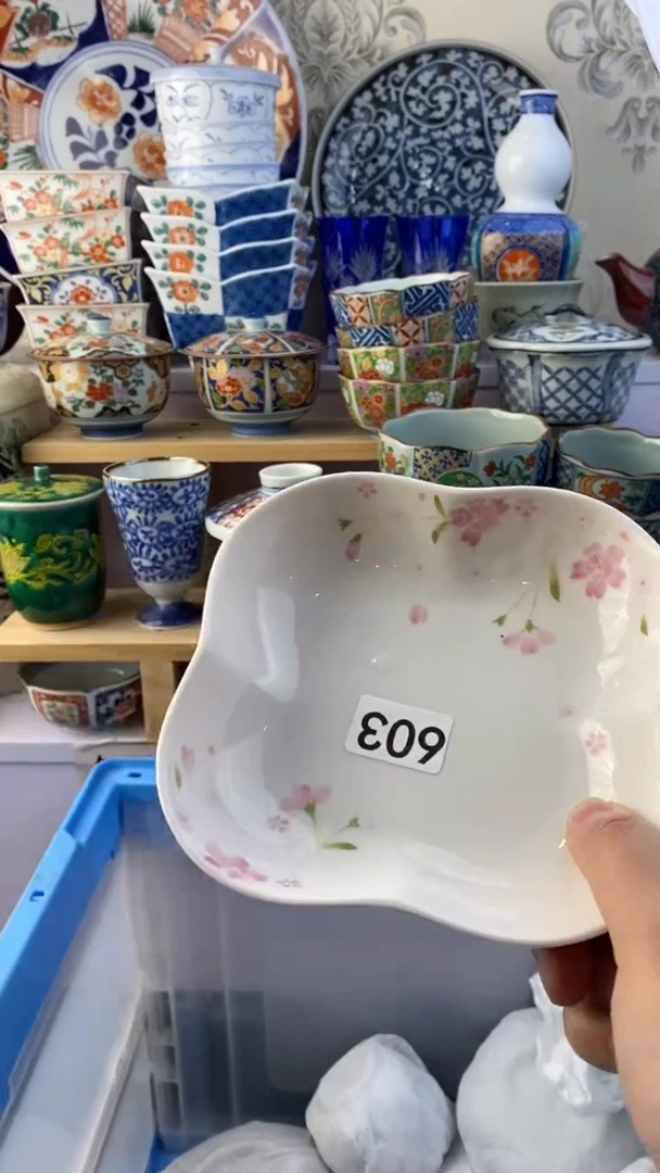 无琥**处满38包邮谨慎参拍603