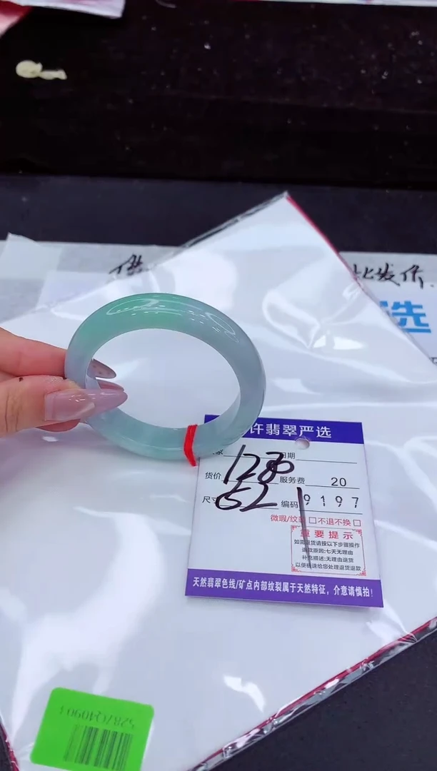 未镶嵌手镯翡翠1