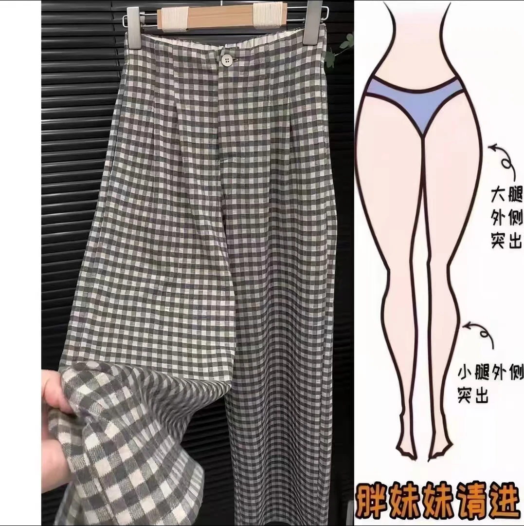 2025秋季新款复古格子裤女半松紧垂感宽松百搭显瘦经典阔腿裤