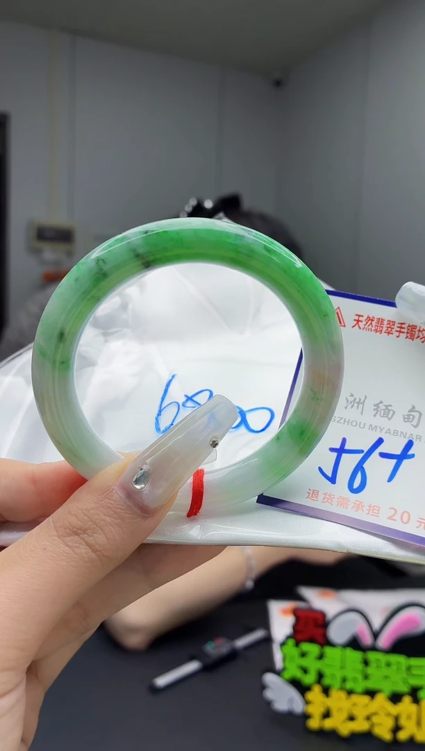 翡翠手镯未镶嵌1