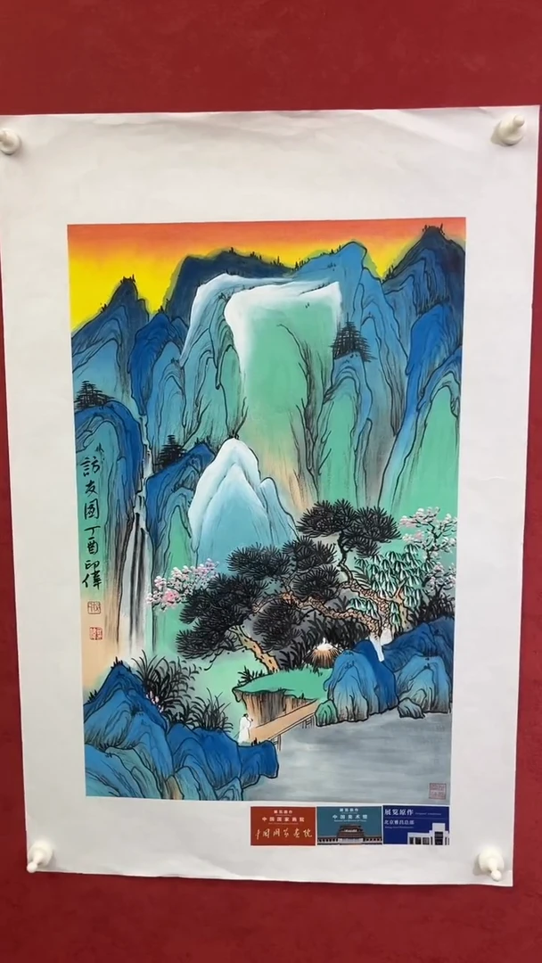 国画老师创作作品  39