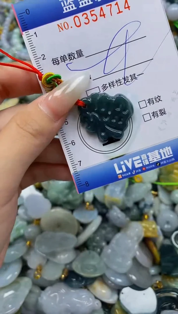 颈饰未镶嵌翡翠闪购0354714