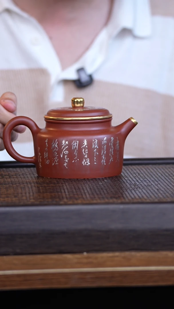 茶壶紫砂宜兴手工原矿紫砂壶001