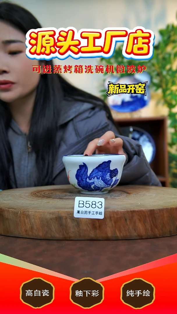 摆件白泥景德镇手工手绘陶瓷【食品级】583