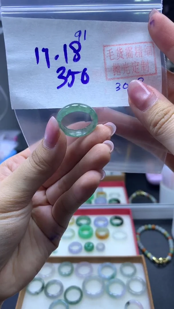 未镶嵌定制翡翠戒圈#350元-毛货需精细抛光