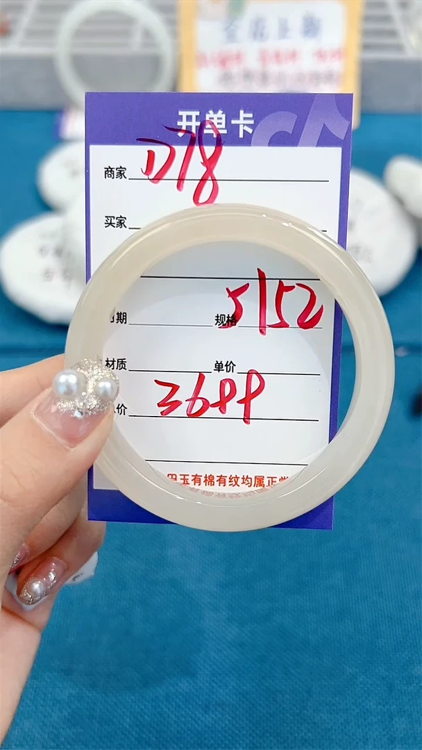 和田玉手镯未镶嵌【微色差】D78