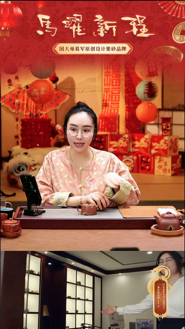 紫砂茶宠金*葛军陶坊《一对壶》