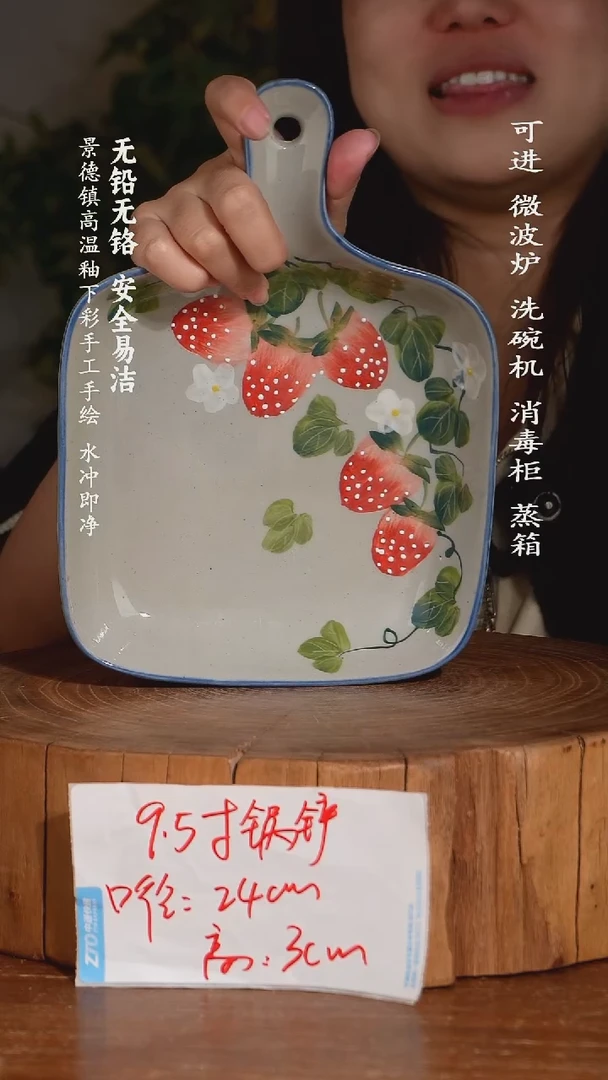 碗陶瓷景德镇高温瓷釉下彩手绘陶瓷